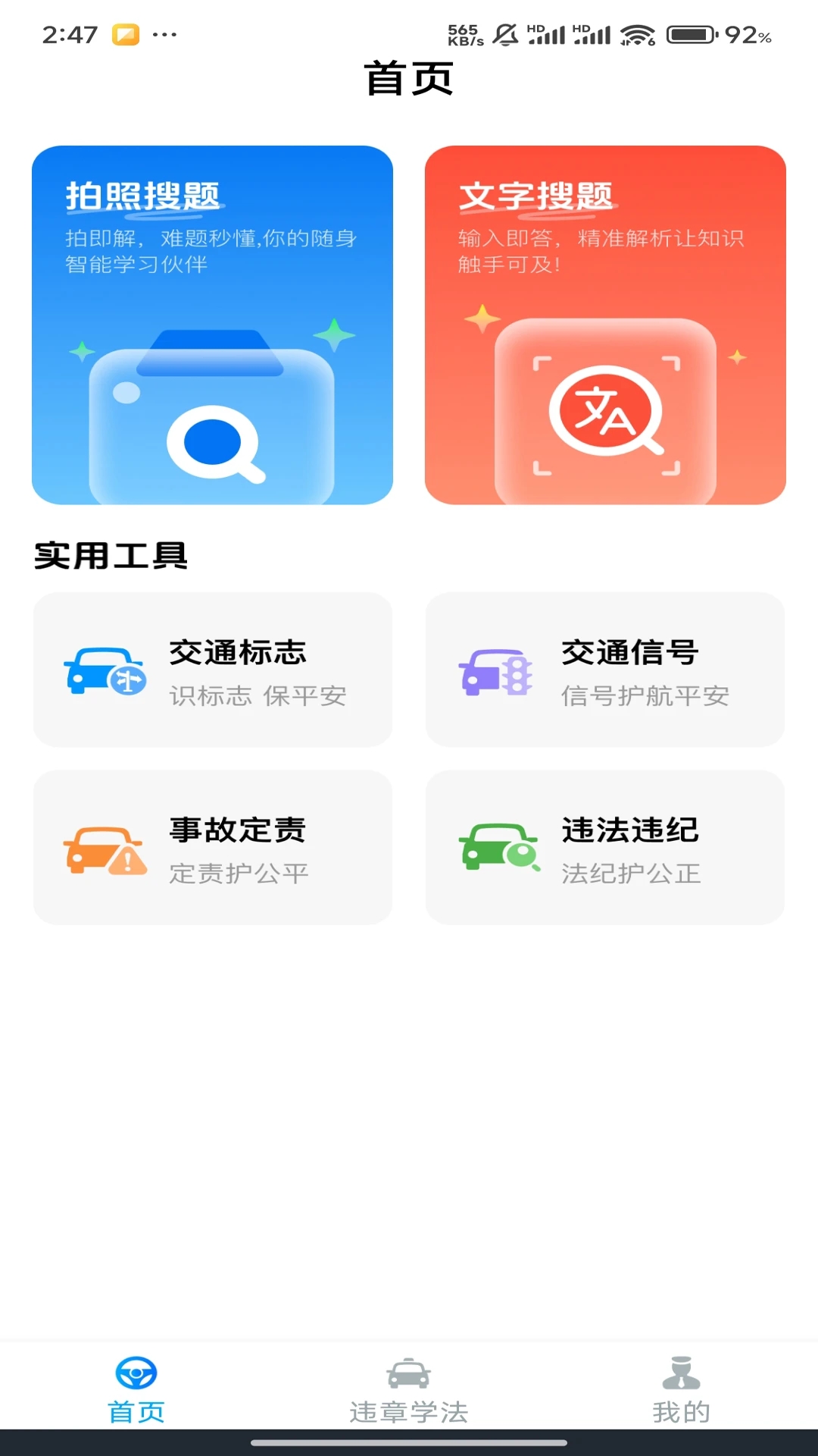 Wp}쌚ܛdv1.0 ׿
