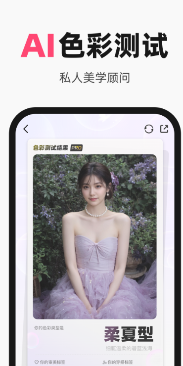 Ѽappذװֻ(Ѽ)v4.6.1 ׿