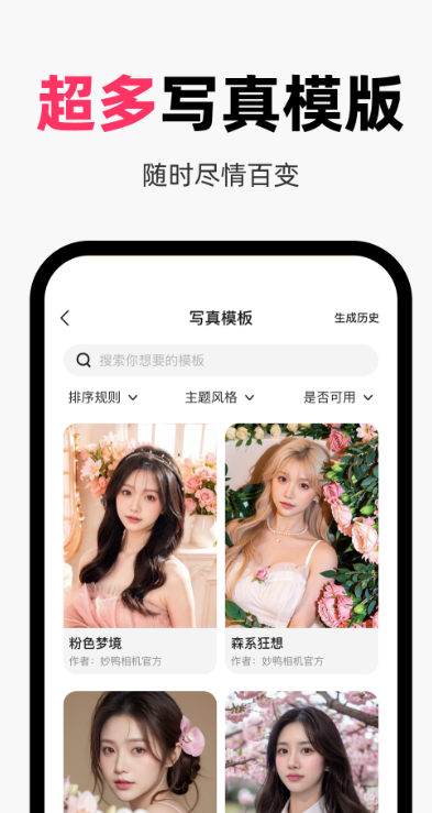 Ѽappذװֻ(Ѽ)v4.6.1 ׿