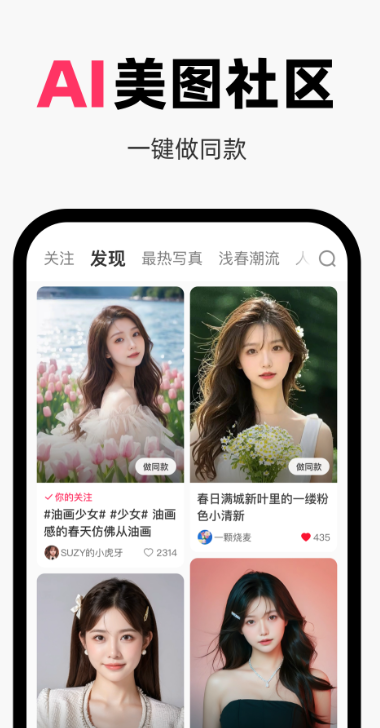 Ѽappذװֻ(Ѽ)v4.6.1 ׿
