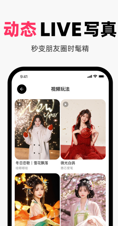 Ѽappذװֻ(Ѽ)v4.6.1 ׿