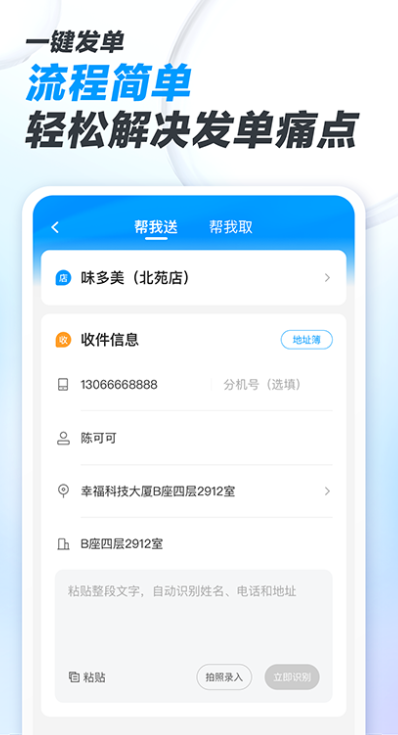 ̼Ұappٷv4.5.50 °