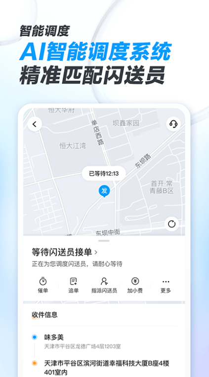 ̼Ұappٷv4.5.50 °