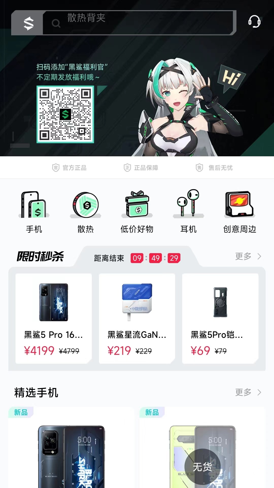 ̳appv3.2.4 ׿