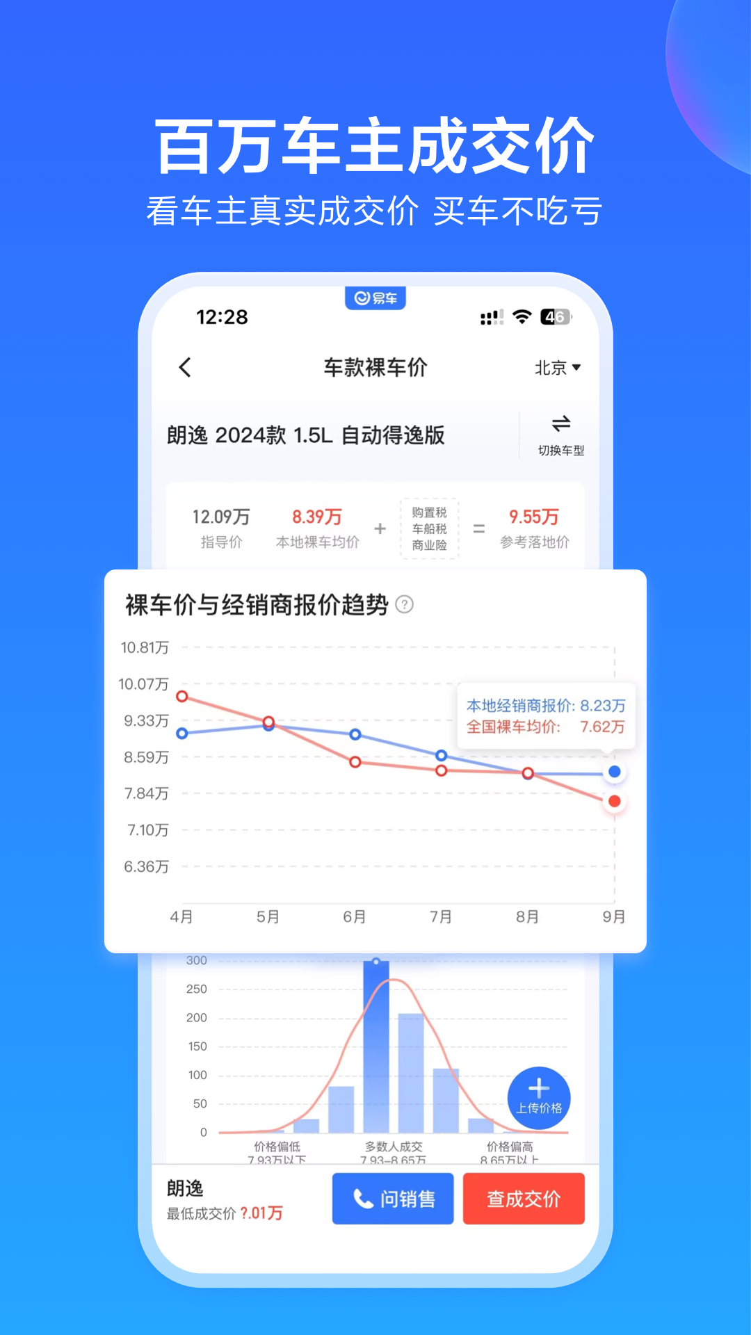 ׳app°v11.9.0 ֻ