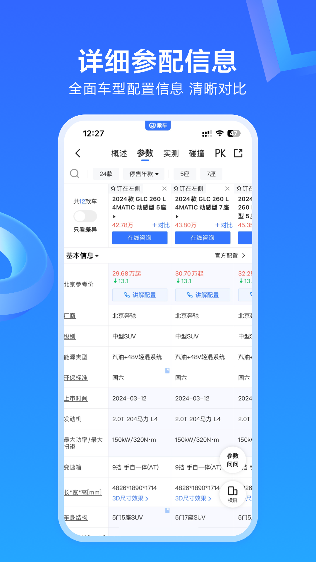 ׳app°v11.9.0 ֻ