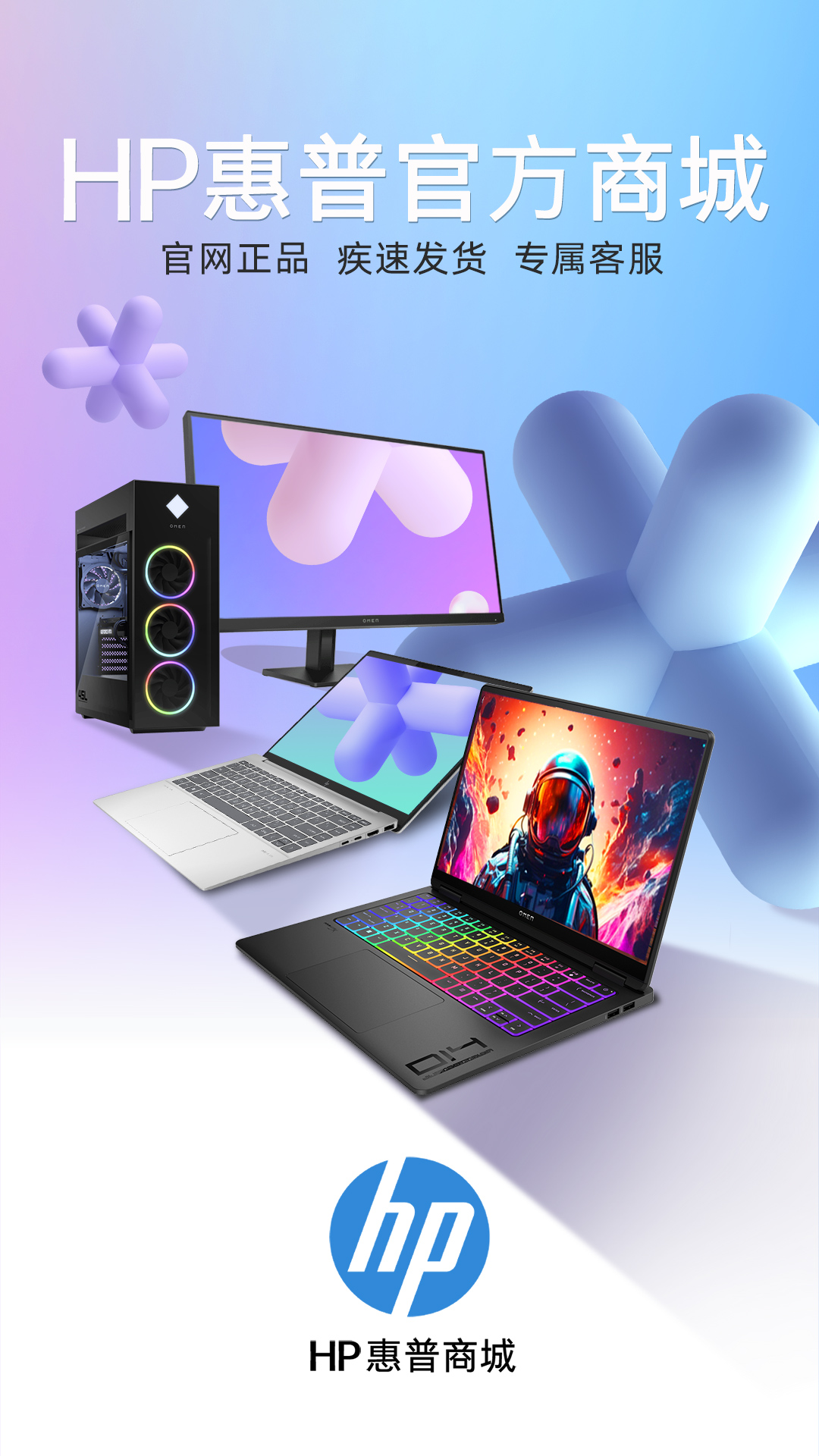 hp̳appv2.0.7 ֻ