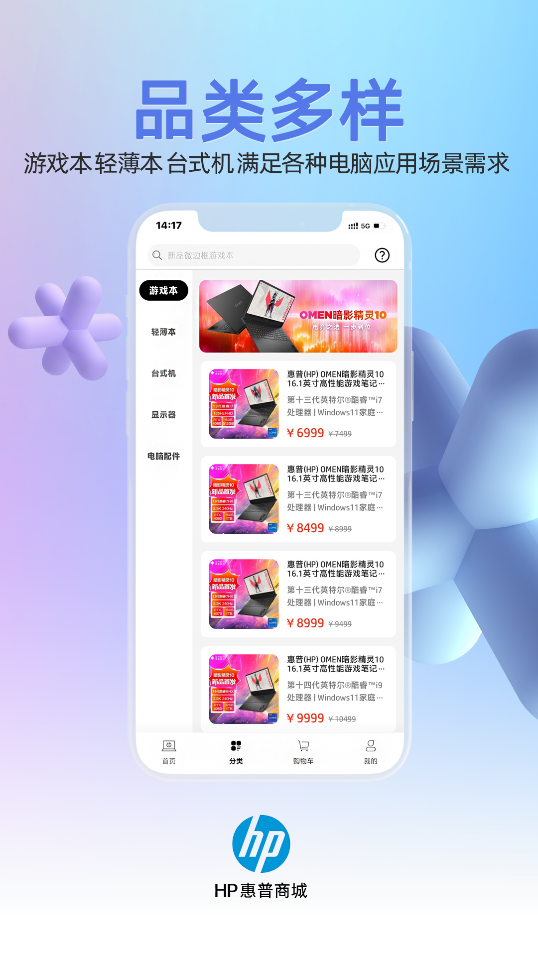 hp̳appv2.0.7 ֻ