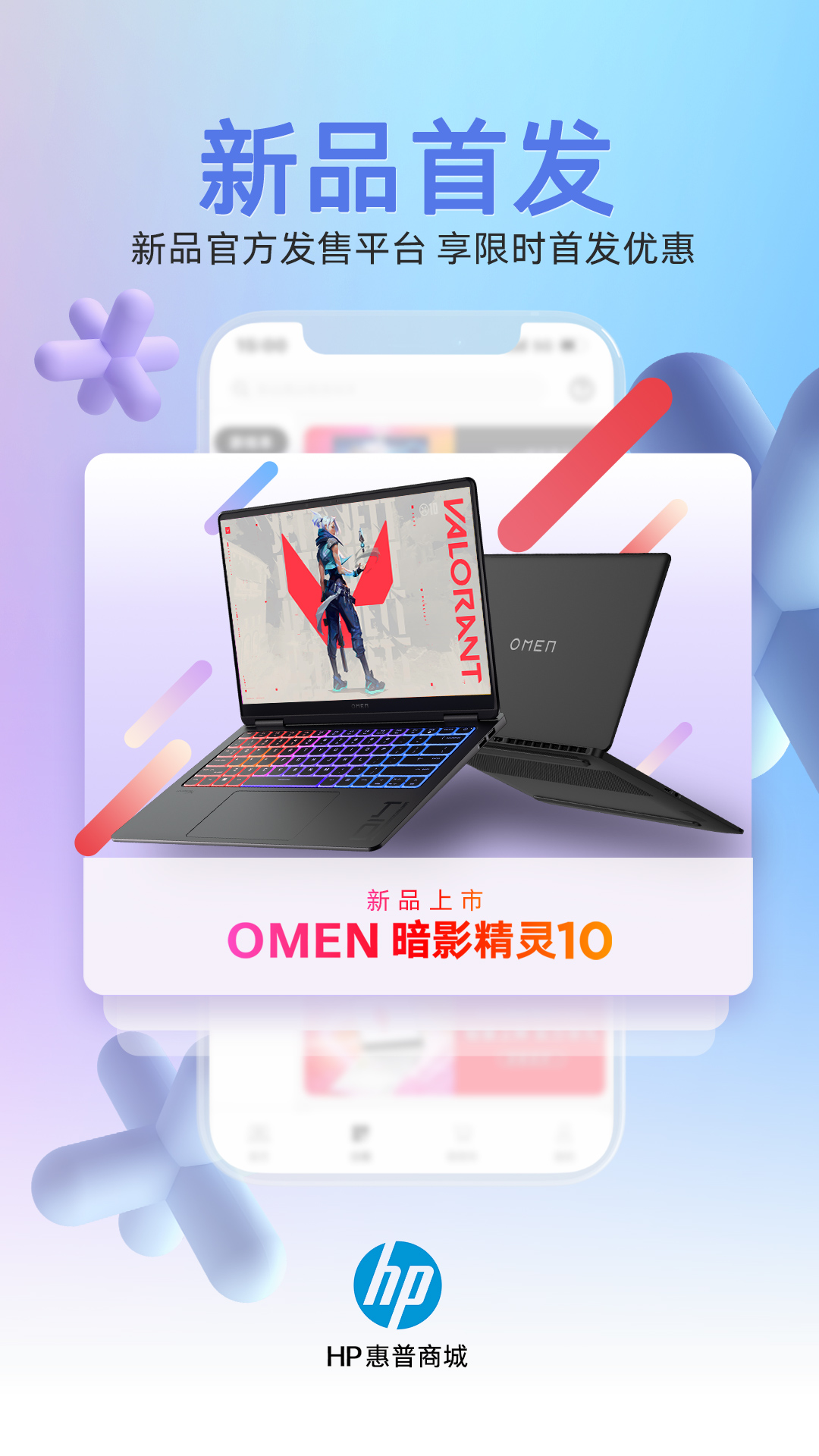 hp̳appv2.0.7 ֻ