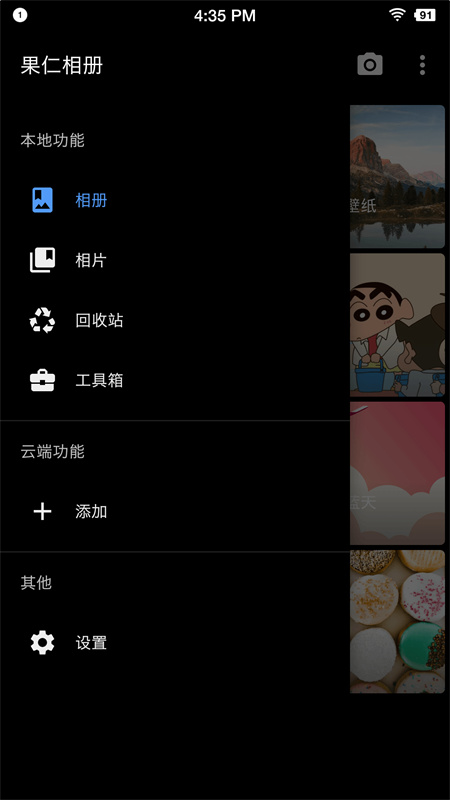 APPƱݰv1.52.2 °