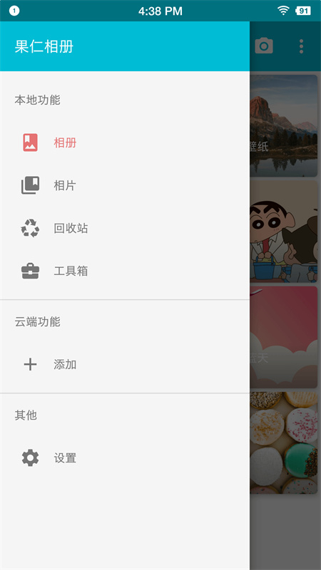 APPƱݰv1.52.2 °
