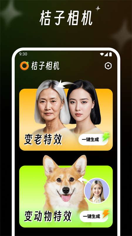 app°汾v1.5.5