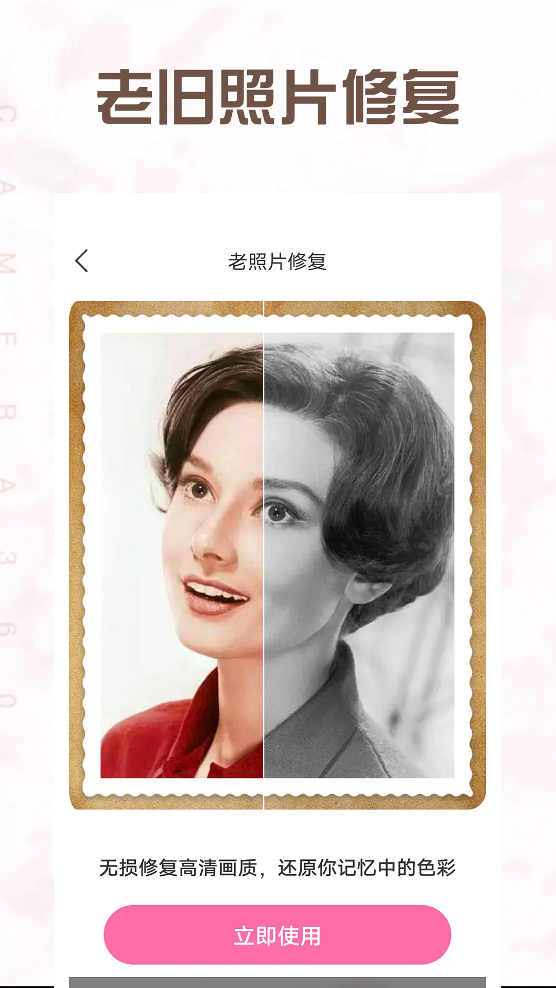 Ѱappv1.0.2 ׿