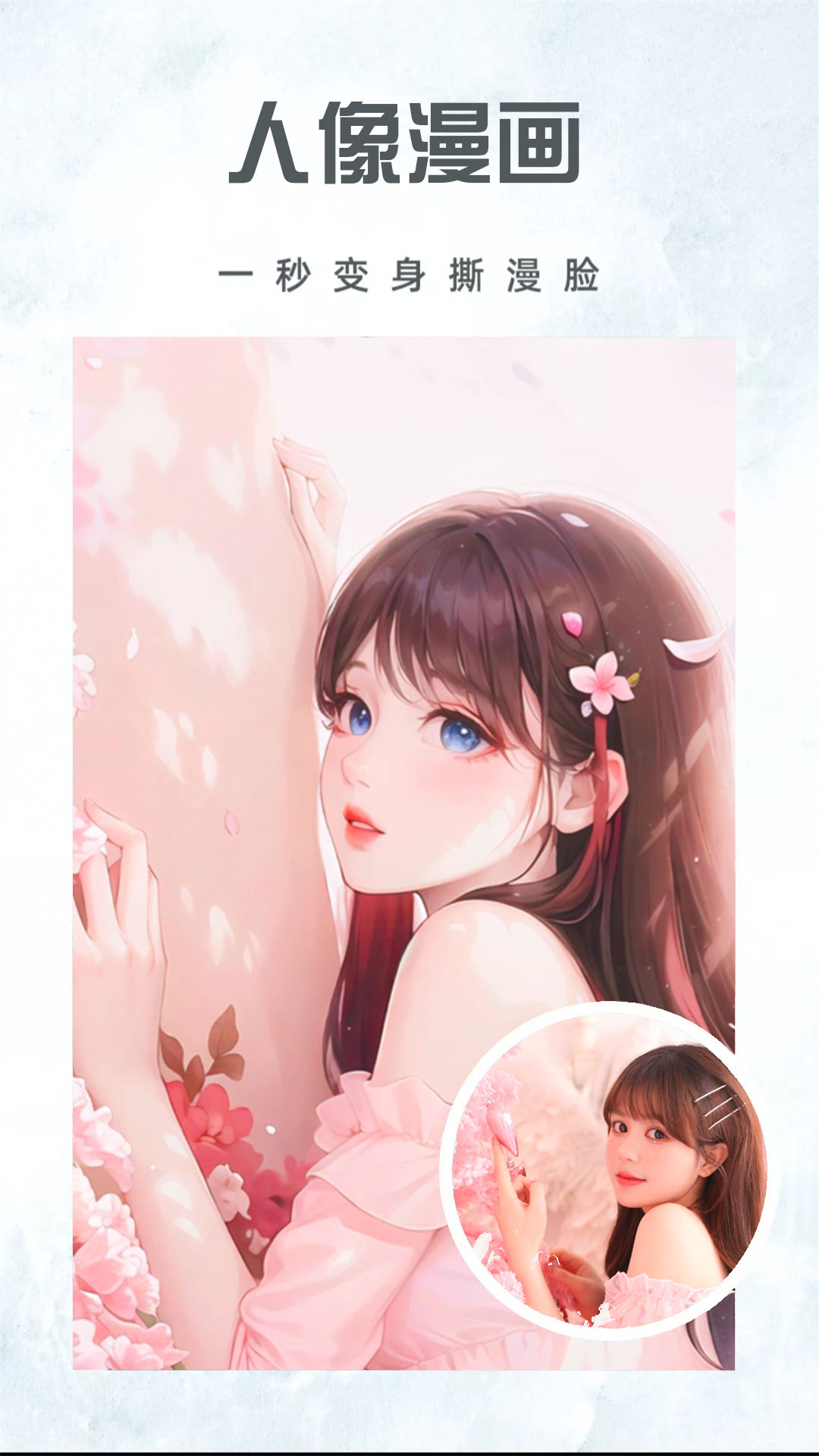 Ѱappv1.0.2 ׿