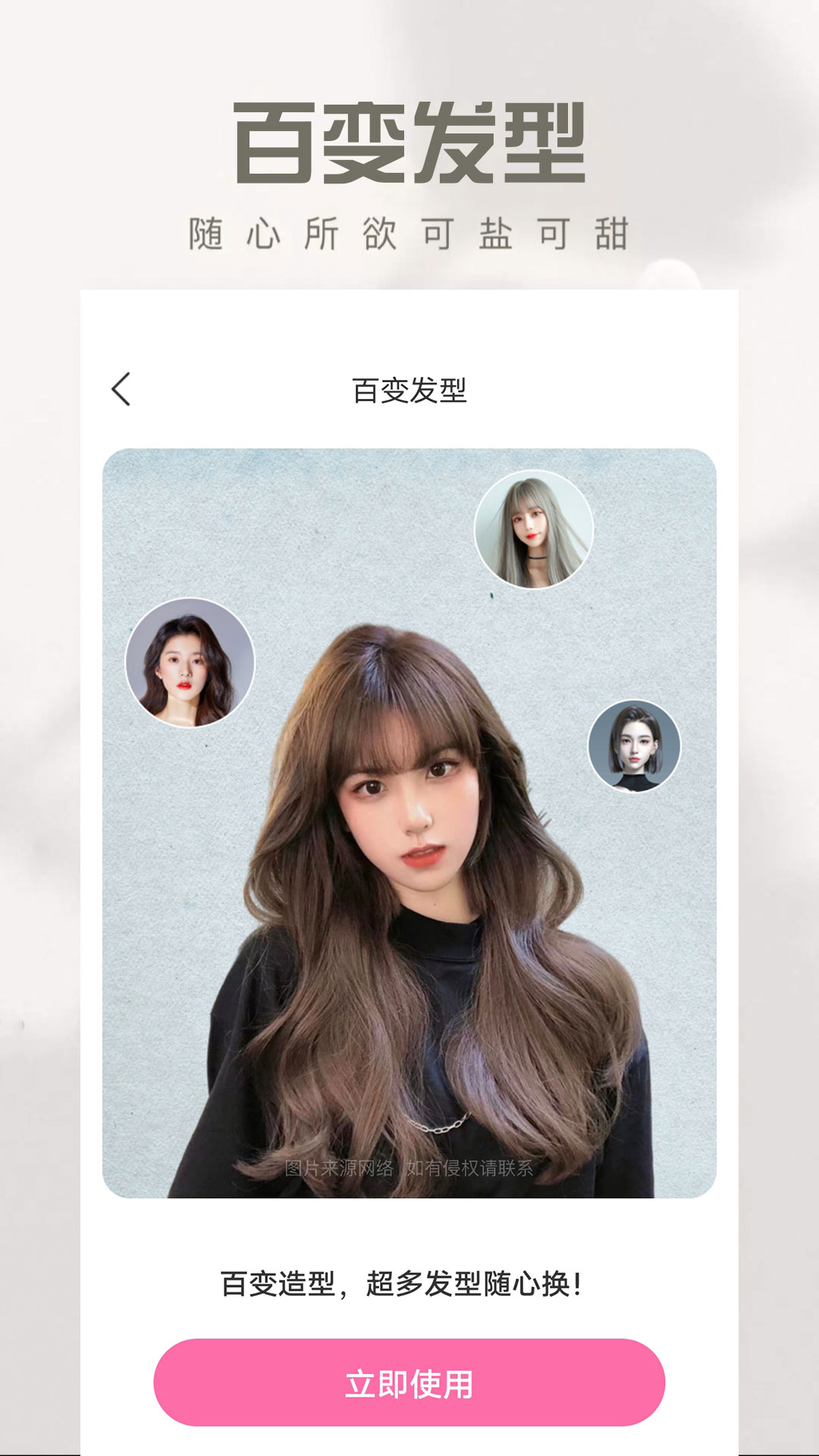 Ѱappv1.0.2 ׿