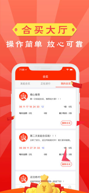 Ĳapp׿v10.2.56 °汾