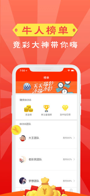 Ĳapp׿v10.2.56 °汾