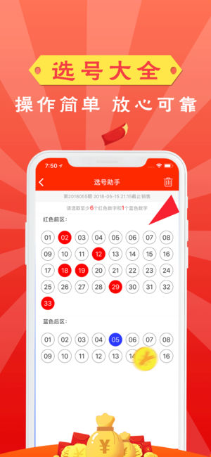 Ĳapp׿v10.2.56 °汾
