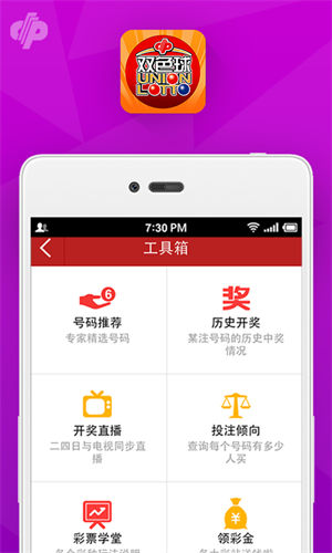 ˫ɫAPPٷv1.0.2 ׿°