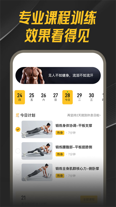 ֶapp׿v1.1.5 ֻ