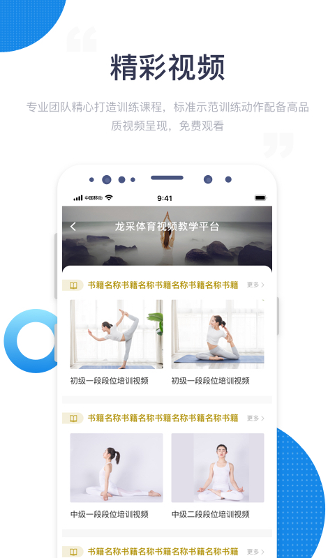 appv4.5.4