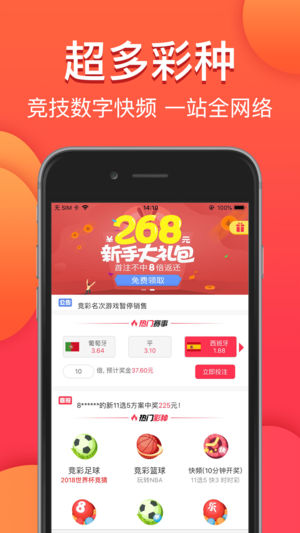 22ƱIOS°v2.03 ֻ