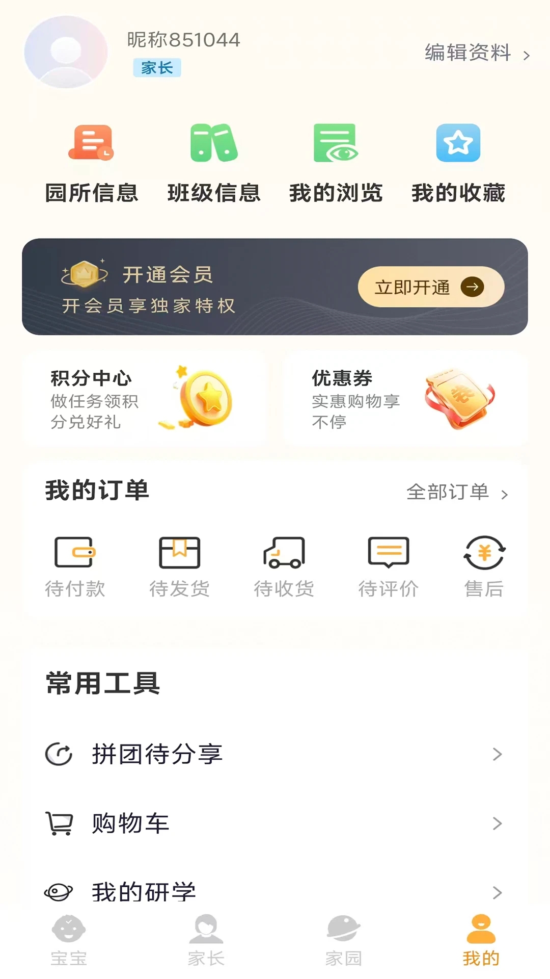 WԷͨܛdv1.0 ׿