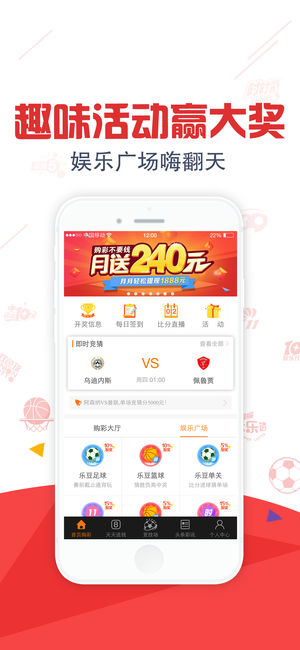 Ʊֹv1.2.69 ׿