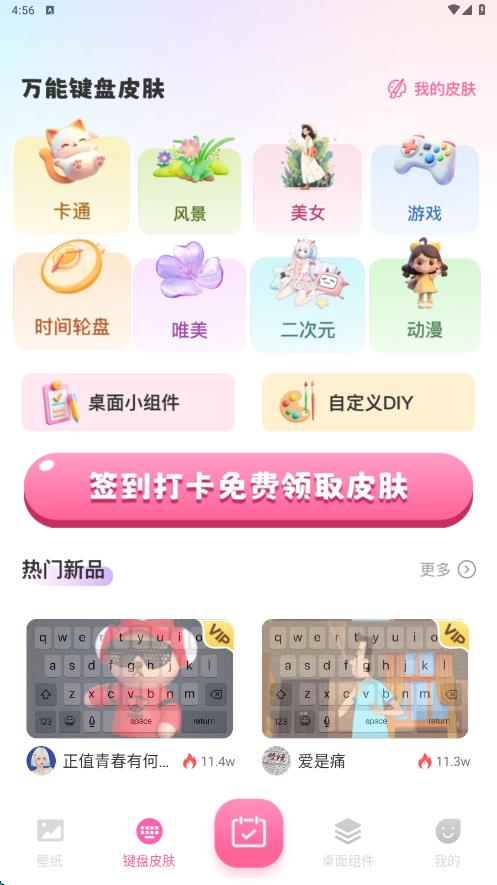 ڼ°dv1.0.0 ׿