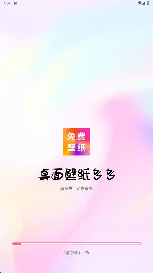 ڼ°dv1.0.0 ׿