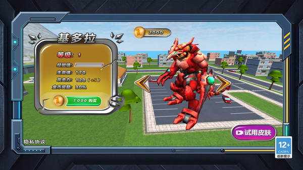 ˸񶷴Αdv1.0.0 ׿