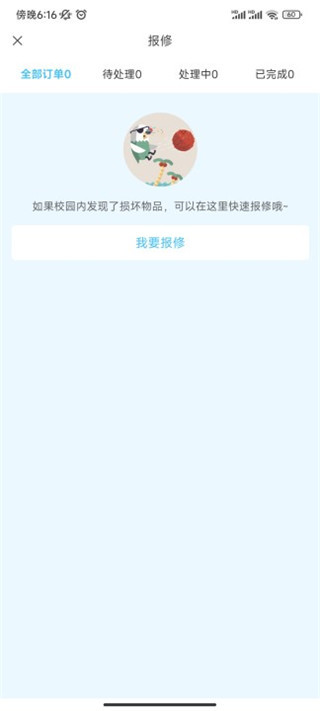 ڻѧappعٷ