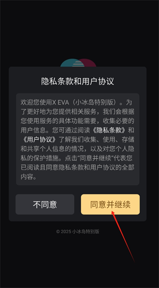 XEVAappѰ