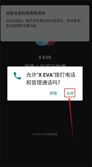 XEVAappѰ
