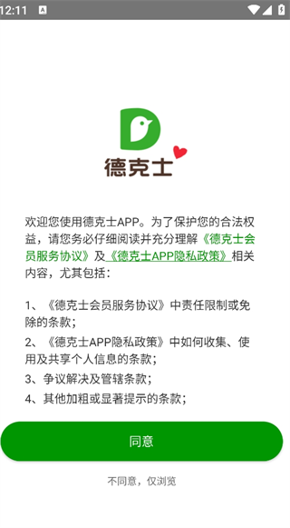 ¿ʿapp