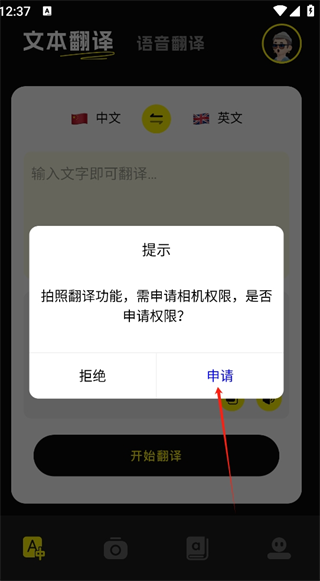 Ʒapp°