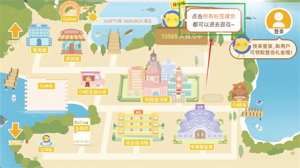 CoStudy°汾