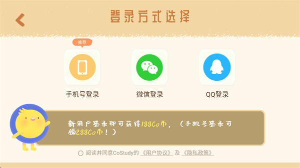 CoStudy°汾