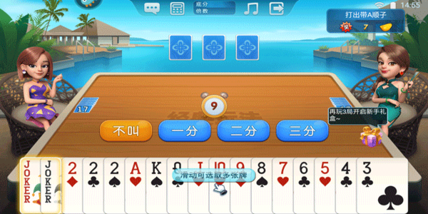 ˶ӮԪذװapp