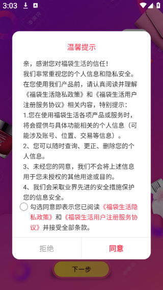 app