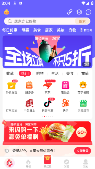 app