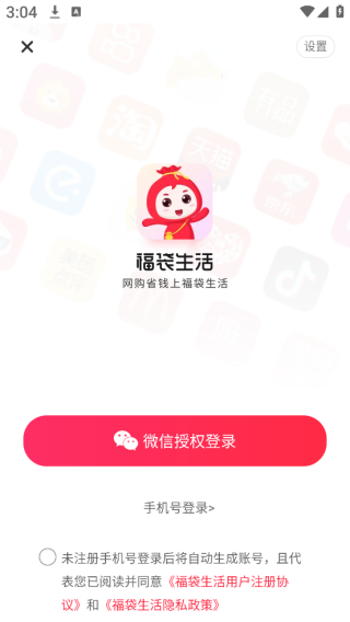 app