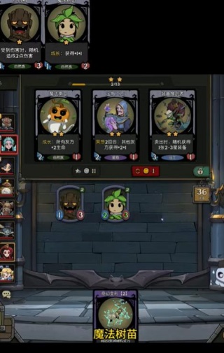 月圆之夜华为渠道服下载 月圆之夜华为渠道服下载