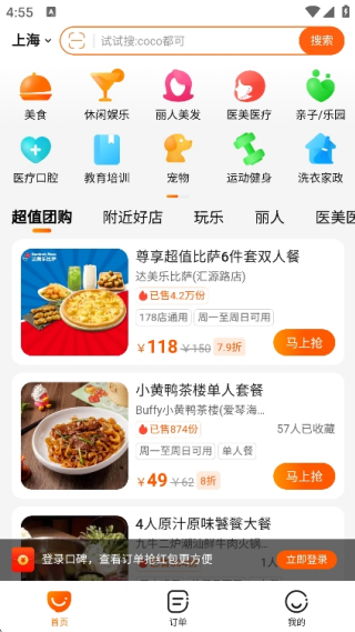ڱٷ°appذװ