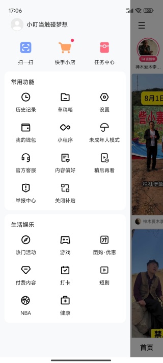 appٷ2025°
