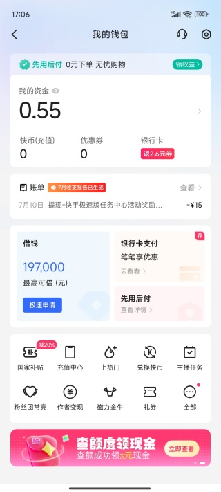appٷ2025°