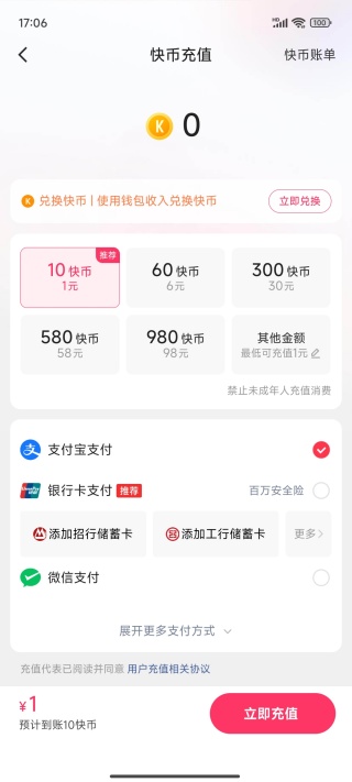 appٷ2025°