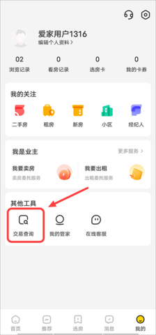 ҰҼⷿapp°
