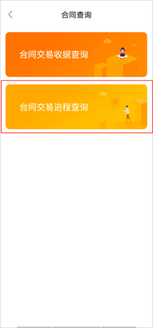 ҰҼⷿapp°