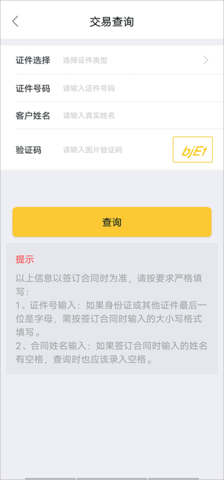 ҰҼⷿapp°
